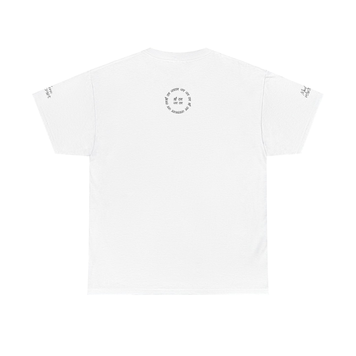 Sri Ram Jai Ram Tee Shirt