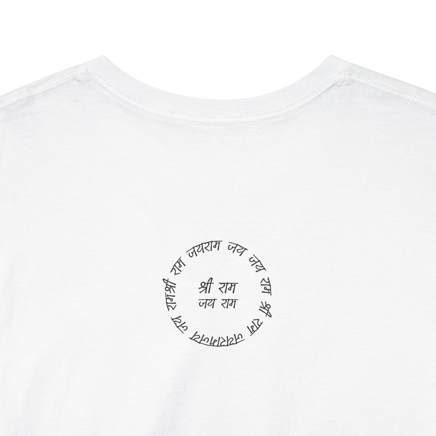Sri Ram Jai Ram Tee Shirt