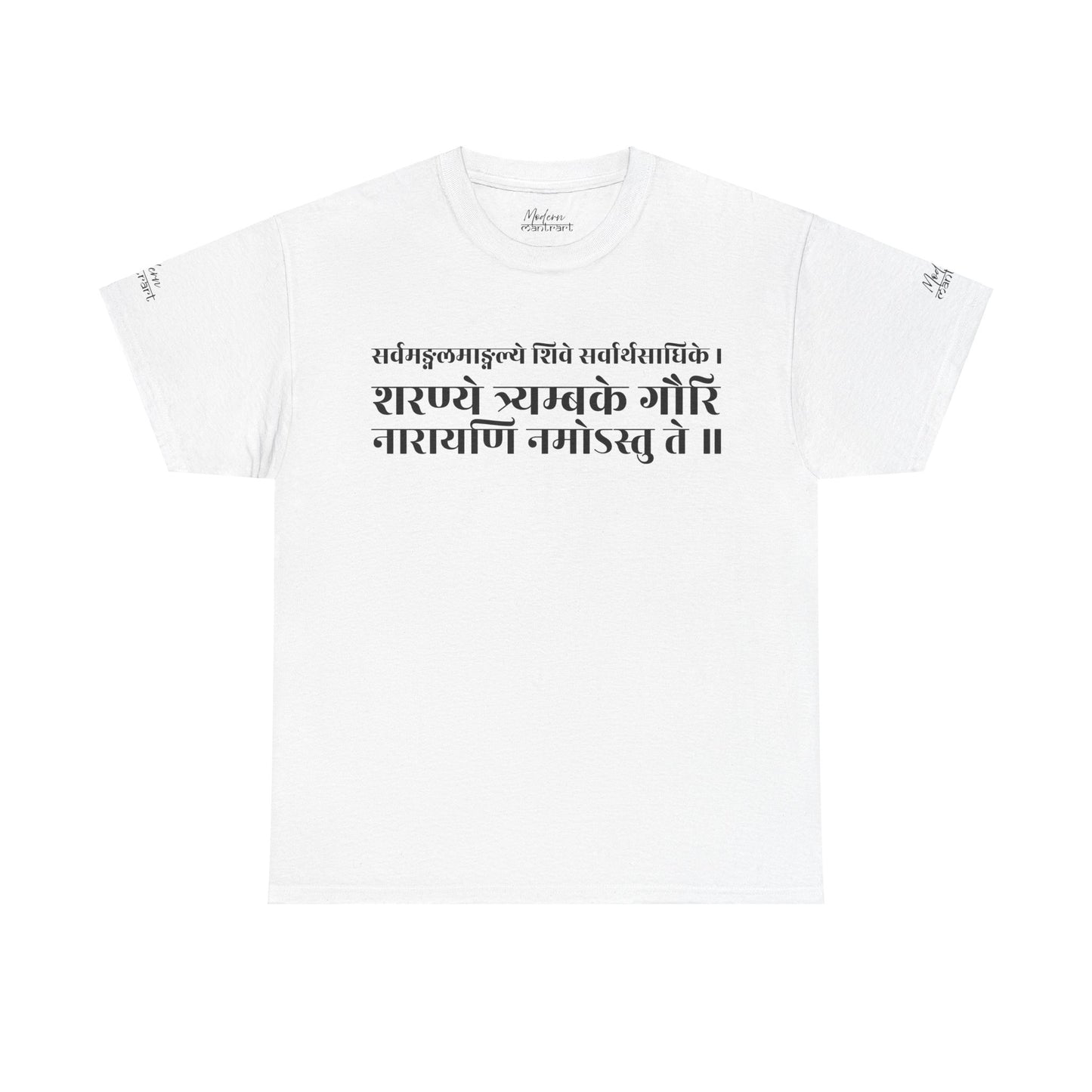 Sarvamangala Tee Shirt