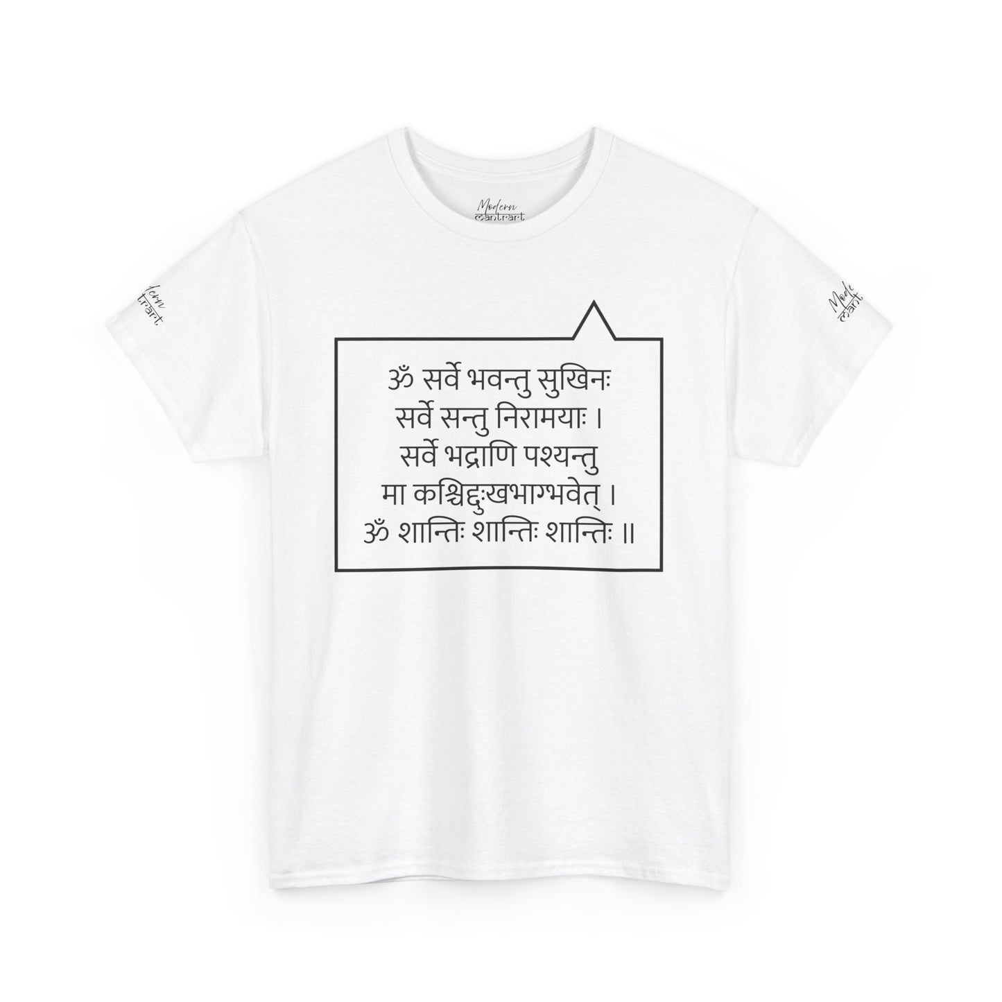 Sarve Bhavantu Sukhinaha Tee Shirt