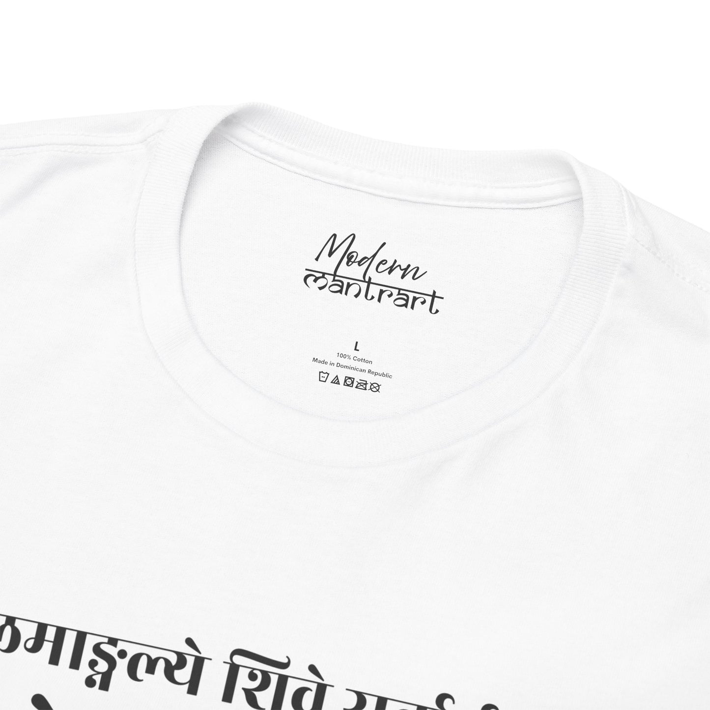 Sarvamangala Tee Shirt