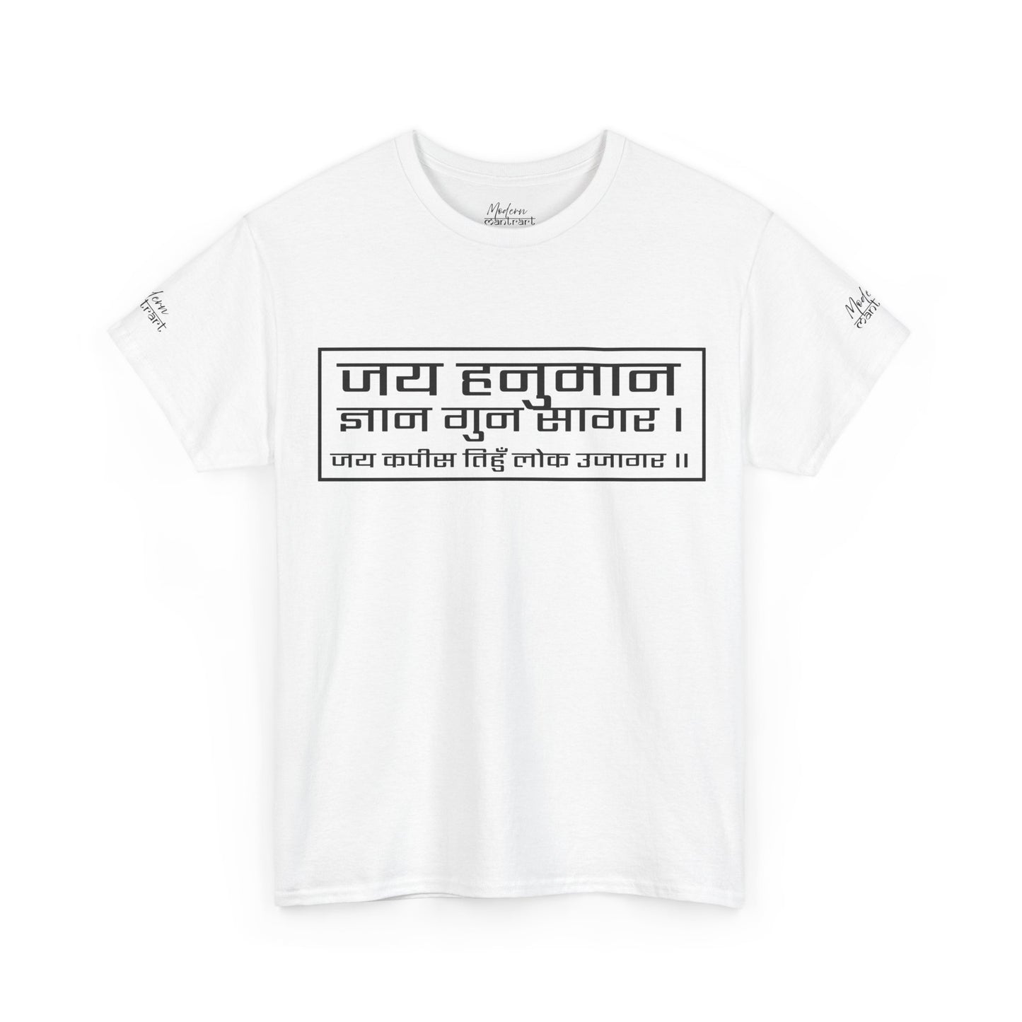 Jai Hanuman Tee Shirt