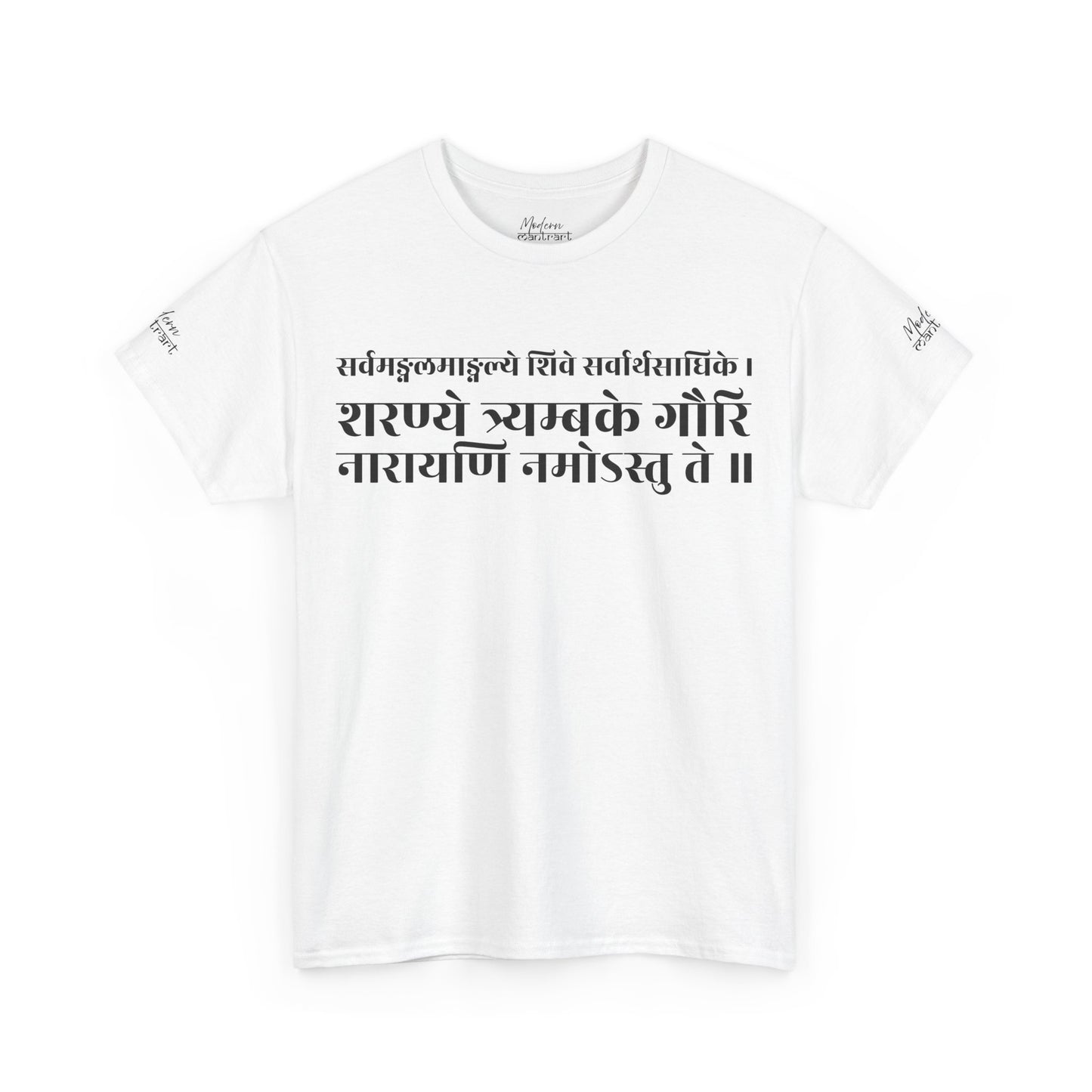 Sarvamangala Tee Shirt