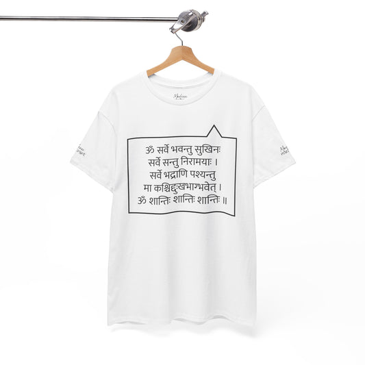 Sarve Bhavantu Sukhinaha Tee Shirt